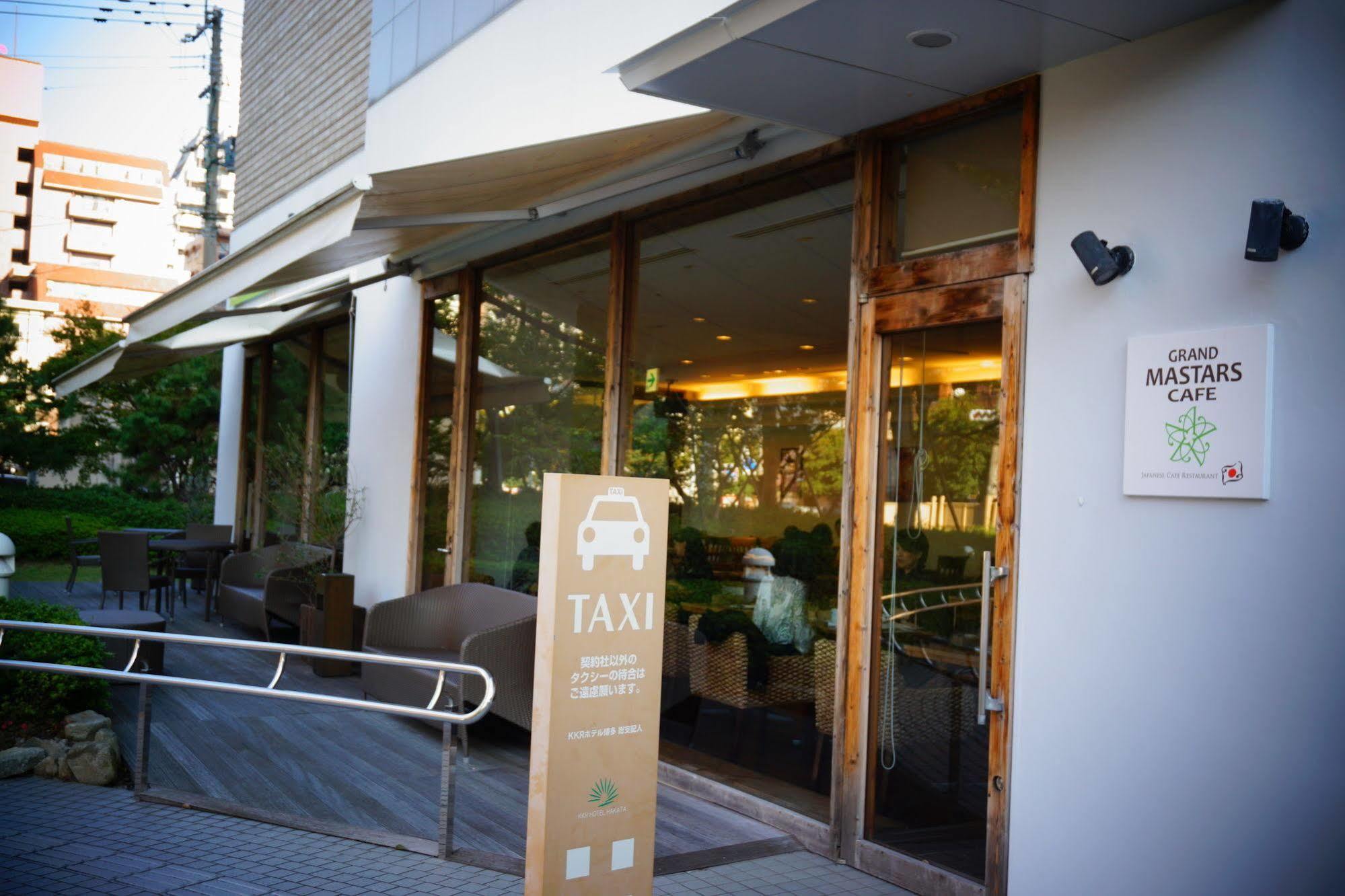 博多kkr酒店 福岡 外观 照片